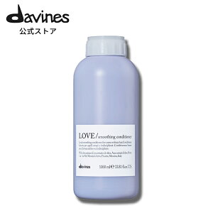 �y�����z �_���B�l�X�G�b�Z���V���� ���u �R���f�B�V���i�[ �v�� 1000mL ��p�|���v�t�� �y �_���B�l�X ( Davines )�z �܂Ƃ܂蔯 ���C�΍� �L����𐮂��� ������ �w�A�P�A ��C �_���[�W�P�A �s