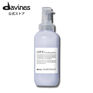 yz _BlXGbZV u X[WO ~N 150mL y _BlX ( Davines )zwA~N ێ ܂Ƃ܂蔯 AEgoX wAPA C _[WPA ( sNO[vt[