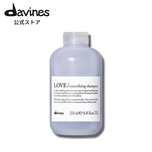 yz _BlXGbZV u Vv[ 250mL y _BlX ( Davines )z ܂Ƃ܂蔯 C΍ L𐮂  ˂ ( sNO[vt[c [Y zCgXN 