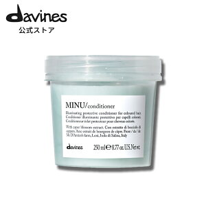 yz _BlXGbZV ~k RfBVi[ 250mL y _BlX ( Davines )z J[̐FAbv c CoX wAPA (  v`O [jE ̍)