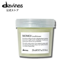 yz _BlXGbZV  RfBVi[ 250mL y _BlX ( Davines )z 炳甯 c CoX wAPA (  WX~ V_[Ebh ̍)