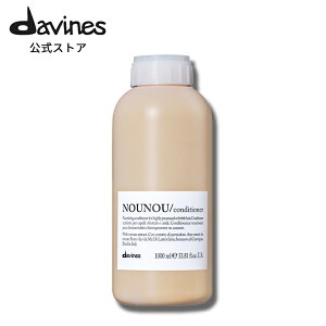 yz _BlXGbZV kk RfBVi[ v 1000mL p|vt y _BlX ( Davines )z pT } ؂ Ƃ܂Ƃ܂ c wAPA _[WPA 