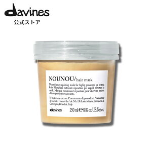 yz _BlXGbZV kk wA}XN 250mL y _BlX ( Davines )z wApbN g[gg } pT J[ p[} CoX wAPA WPA _[WPA 