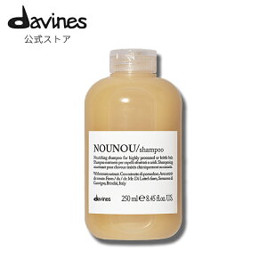 �y�����z �_���B�l�X�G�b�Z���V���� �k�k �V�����v�[ 250mL �y �_���B�l�X ( Davines )�z�p�T������ �J���[ �p�[�} �₳�������� �e�͂̂���d�オ�� �C���o�X �w�A�P�A ��C �_���[�W�P�A 