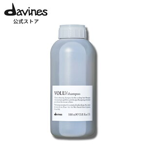 �y�����z �_���B�l�X�G�b�Z���V���� ���H�� �V�����v�[ �v�� 1000mL ��p�|���v�t�� �y �_���B�l�X ( Davines )�z �{�����[���� �n�� �R�V �o�C�I���b�g���[�t �s�I�j�[