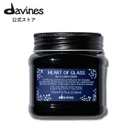 【公式】 【旧仕様】 ダヴィネス ハートオブグラス シルキー コンディショナー 250mL 【 ダヴィネス ( Da…