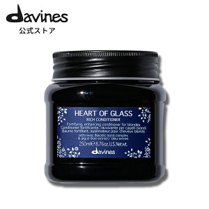 yz _BlX n[gIuOX VL[ RfBVi[ 250mL y _BlX ( Davines )z u[RfBVi[ x[XRg[  ₩Ȕ c CoX _[W