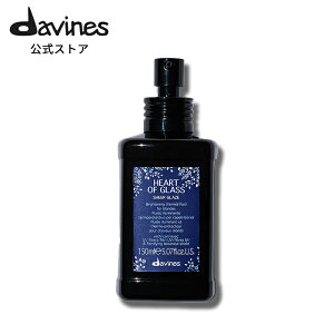 yz _BlX n[gIuOX VA[ ~N 150mL y _BlX ( Davines )z wA~N J[wA O_[W M_[W AEgoX _[WPA ( icO V_[ wI