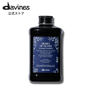 �y�����z �_���B�l�X �n�[�g�I�u�O���X �V���L�[ �V�����v�[ 250mL �y �_���B�l�X ( Davines )�z �u���[�V�����v�[ �x�[�X�R���g���[�� ���� ��₩�Ȕ� �c���� �i�c���O �V�_�[ �w���I�g���[