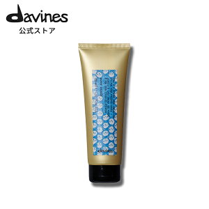 �y�����z �_���B�l�X ���A�C���T�C�h �u���[�m 125mL �y �_���B�l�X ( Davines )�z�n�[�h�w�A�W�F�� ���͂ȃz�[���h�� �p�[���̂悤�ȋP�� �ׂ����Ȃ� �c�� �q�m�L �W���W���[