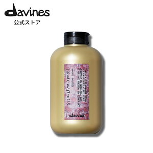 �y�����z �_���B�l�X ���A�C���T�C�h �`�F���[ 250mL �y �_���B�l�X ( Davines )�z �p�[�}�p �X�^�C�����O�~���N �ێ������z�� �݂��݂����� �ׂ����Ȃ� �Z�b�g�� �q�m�L �W���W���[