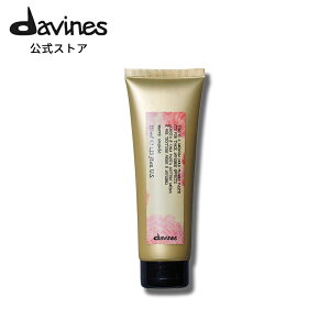 �y�����z �_���B�l�X ���A�C���T�C�h �}���I 125mL �y �_���B�l�X ( Davines )�z �\�t�g �w�A���b�N�X �Z�b�g�� �����̂���_�炩�ȃX�^�C�� ���R�ȃc���� �V���[�g�{�u �~�f�B�A���w�A ���j�Z�b