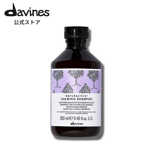 �y�����z �_���B�l�X �i�`�������e�b�N �V�����v�[��C�� 250mL �y �_���B�l�X ( Davines )�z �V�����v�[ ��h�� �q�� �_���[�W�w�A �p�`���� �V�_�[�E�b�h