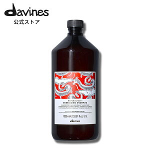 �y�����z �_���B�l�X �i�`�������e�b�N �V�����v�[��E�� �v�� 1000mL ��p�|���v�t�� �y �_���B�l�X ( Davines )�z �V�����v�[ �G�C�W���O�P�A �n�� �R�V ������ ���� �V�i���� �W���W���[ �u���b