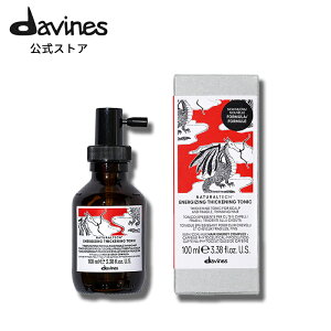 �y�����z �_���B�l�X �i�`�������e�b�N �V�b�N�j���O �X�J���v���[�V������E��100mL �y �_���B�l�X ( Davines )�z ����p���e�t ����P�A �G�C�W���O�P�A ���N��ɉ������P�A �V�i���� �W���W��