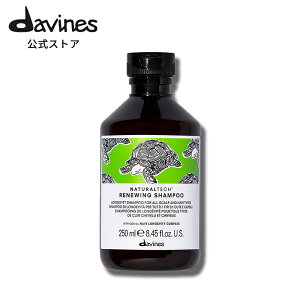 yz _BlX i`ebN Vv[RN 250mL y _BlX ( Davines )z Vv[ GCWOPA ˂\h@pT\h PA ( xKbg [J  