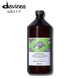 �y�����z �_���B�l�X �i�`�������e�b�N �V�����v�[��RN�� �v�� 1000mL ��p�|���v�t�� �y �_���B�l�X ( Davines )�z �V�����v�[ �G�C�W���O�P�A ���˂�\�h�@�p�T���\�h ����P�A �x���K���b�g 