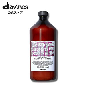 yz _BlX i`ebN RfBVi[RP v 1000mL p|vt y _BlX ( Davines )z  n e 炳甯 CoX wAPA C _[WPA ( v`