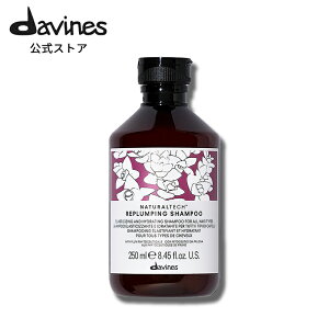 �y�����z �_���B�l�X �i�`�������e�b�N �V�����v�[��RP�� 250mL �y �_���B�l�X ( Davines )�z �V�����v�[ �����P�A �p�T�� �c���� ���� �v�`�O����
