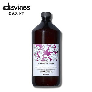 �y�����z �_���B�l�X �i�`�������e�b�N �V�����v�[��RP�� �v�� 1000mL ��p�|���v�t�� �y �_���B�l�X ( Davines )�z �V�����v�[ �����P�A �p�T���\�h �c���� ���� �v�`�O����