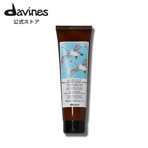 �y�����z �_���B�l�X �i�`�������e�b�N �R���f�B�V���i�[��W�� �y �_���B�l�X ( Davines )�z �����h�~ �ێ��P�A ����P�A ���� �c���� �C���o�X �w�A�P�A �N���[�u �i�c���O �T���_���E�b�h