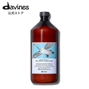 yz _BlX i`ebN RfBVi[W v 1000mL p|vt y _BlX ( Davines )z h~ ێPA PA  c CoX wAPA C _[