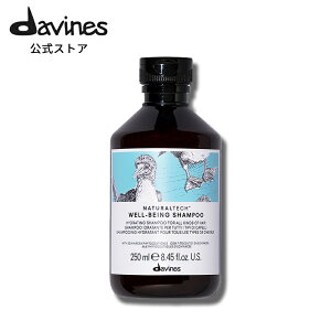 �y�����z �_���B�l�X �i�`�������e�b�N �V�����v�[��W�� 250mL �y �_���B�l�X ( Davines )�z �V�����v�[ ���� ���Ȃ₩�Ȕ� �����P�A �ێ� �N���[�u �i�c���O �T���_���E�b�h
