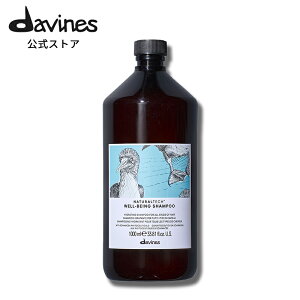 �y�����z �_���B�l�X �i�`�������e�b�N �V�����v�[��W�� �v�� 1000mL ��p�|���v�t�� �y �_���B�l�X ( Davines )�z �V�����v�[ ���� ���Ȃ₩�Ȕ� �����P�A �ێ� �N���[�u �i�c���O �T���_���E�b