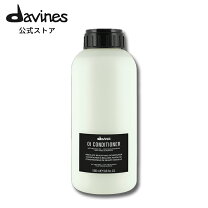 楽天市場】ダヴィネス オイ コンディショナー1000mlの通販