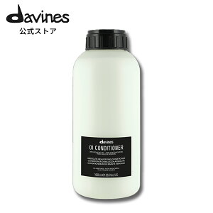 yz _BlX IC RfBVi[ v 1000mL p|vt y _BlX ( Davines )z CoX wAPA _[WPA c ق̂ƊÂXpCV[ȍ