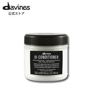 �y�����z �_���B�l�X �I�C �R���f�B�V���i�[ 250mL �y �_���B�l�X ( Davines )�z �C���o�X �w�A�P�A �_���[�W�P�A �c���� �^�C�� �� ������ ���[�Y �[���j�E���̗t
