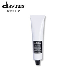 �y�����z �_���B�l�X �I�C �n���h�o�[�� 75mL �y �_���B�l�X ( Davines )�z �n���h�N���[�� �ׂ����Ȃ� �M�t�g ������ BOX�t�� �^�C�� �� ������ ���[�Y �[���j�E���̗t