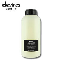楽天市場】ダヴィネス オイ コンディショナー1000mlの通販