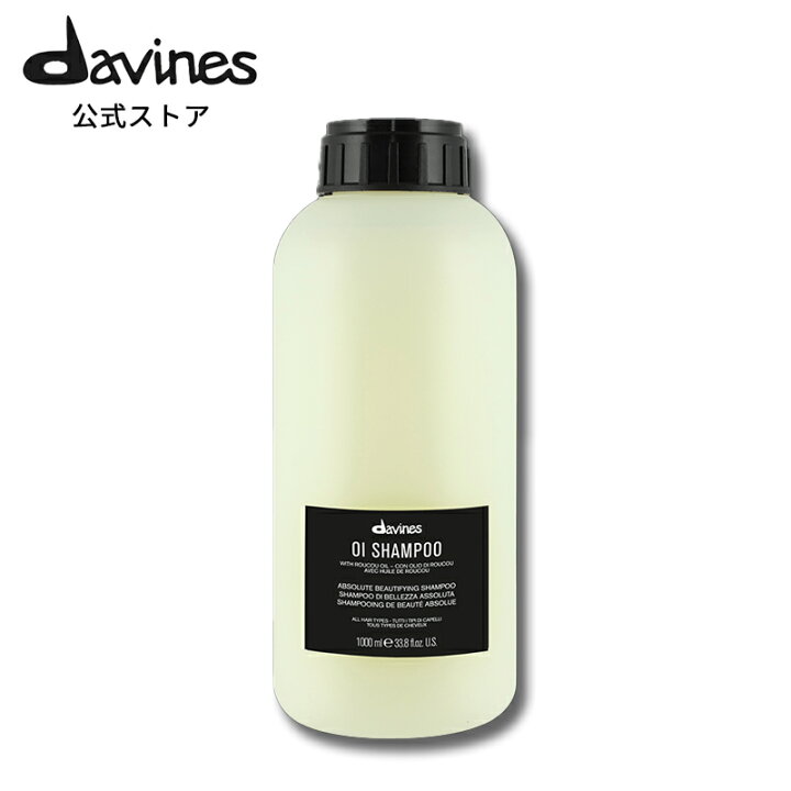 楽天市場】【公式】 ダヴィネス オイ シャンプー プロ 1000mL 専用 