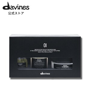 �y�����z �_���B�l�X �I�C �X�^�[�^�[�L�b�g �y �_���B�l�X ( Davines )�z �V�����v�[ �R���f�B�V���i�[ �w�A�I�C�� �g���C�A�� �Z�b�g �c���� �M�t�g �^�C�� �� ������ ���[�Y �[���j�E���̗t