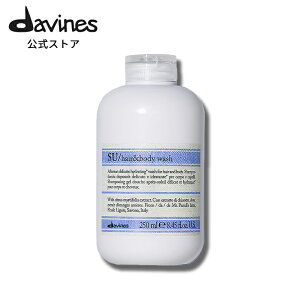 �y�����z �_���B�l�X SU �w�A �A���h �{�f�B�E�H�b�V�� 250mL �y �_���B�l�X ( Davines )�z �{�f�B�\�[�v �T���P�A ���Ă��P�A ���O���_���[�W �J�����A �~���U �J���~�[��