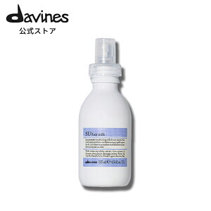 yz _BlX SU wA~N 135mL y _BlX ( Davines )z g[gg AEgoX Xv[^Cv wAPA TPA ĂPA O_[W ( JA ~U J~[ 
