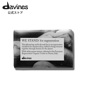 �y�����z �_���B�l�X �E�B �X�^���h �w�A �A���h �{�f�B�E�H�b�V�� �o�[ 100g �y �_���B�l�X ( Davines )�z �Ό� �{�f�B�\�[�v �}���`���[�X �V�����v�[ �N���[�~�[�A ���R�R���̔��e���� �����P