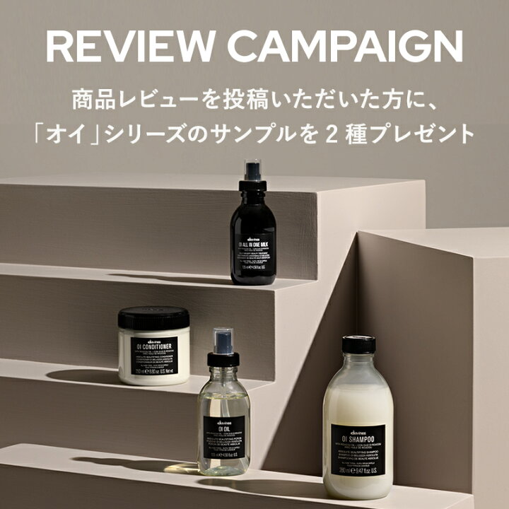 楽天市場】【公式】 ダヴィネス オーセンティック オイル 140mL  