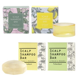 公式 Koharubiyori スカルプシャンプーバー 100g 単品 ゼラニウム＆ベルガモット オレンジ＆ベルガモット ホワイトフローラル ユーカリ&レモン