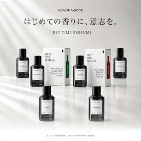 ＼LINE初回クーポン￥300OFF配布中／【公式】 送料無料 KLOWER PANDOR クロワーパンド 香水 ファーストタイムシリーズ 50ml 7種類の香り オードパルファム