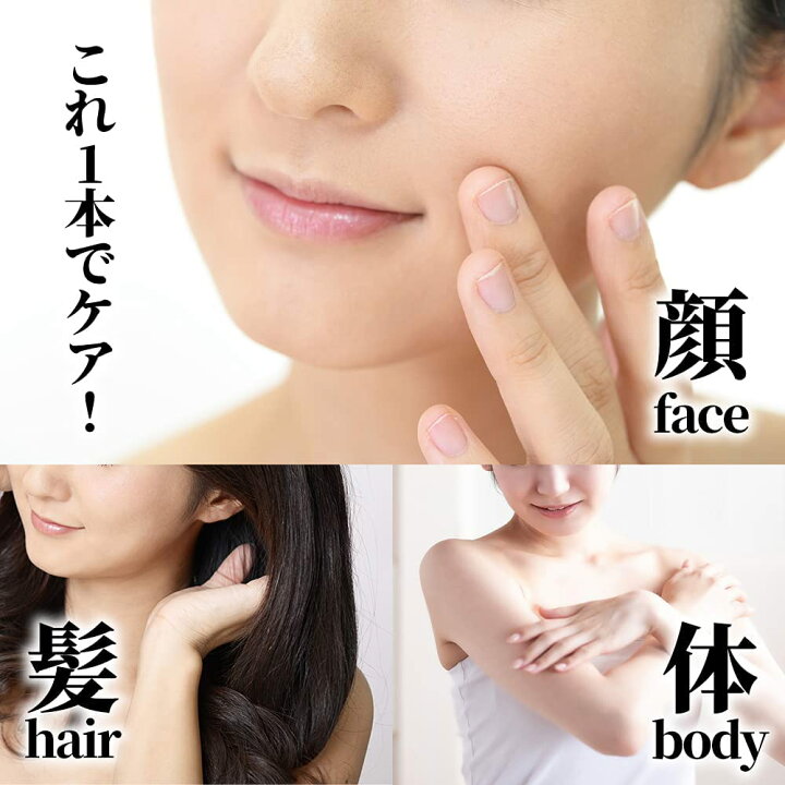 楽天市場】【公式】【送料無料】天然成分100% ネイチャーマジック アルガンオイル 30ml オイル オーガニック 無添加 スキンケアオイル ヘアケア オイル マッサージオイル 美容オイル 保湿 スキンケア ヘアケア 全身ケア エイジングケア 敏感肌 乾燥肌 ボディ モロッコ ... 楽天市場】【公式】【送料無料】天然成分100% ネイチャーマジック アルガンオイル 30ml オイル オーガニック 無添加 スキンケアオイル ヘアケア オイル マッサージオイル 美容オイル 保湿 スキンケア ヘアケア 全身ケア エイジングケア 敏感肌 乾燥肌 ボディ モロッコ ...