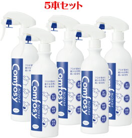 25年の実績とエビデンスと受賞歴【新型対策】カンファスイ 500mlスプレー（100ppm）5本セット 【お買い得】【新衛生除菌・除ウイルス・消臭水】／弱酸性次亜塩素酸ナトリウム水溶液／送料無料／代引き手数料無料／正規品／最新品