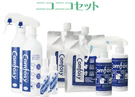 25年の実績とエビデンスと受賞歴【新型対策】カンファスイ ニコニコセット 【新衛生除菌・除ウイルス・消臭水】／弱酸性次亜塩素酸ナトリウム水溶液／送料無料／代引き手数料無料／正規品／最新品