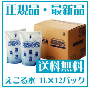 25N̎тƃGrfXƎܗyV^΍zyz鐅 ʏpbNZbg1000ml×12pbN yVqہEECXELz^_f_igEnt^Ki^