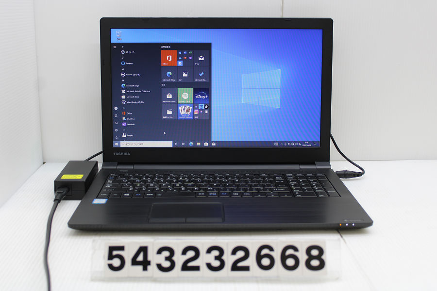 東芝 dynabook B65/H Core i3 7130U 2.7GHz/8GB/256GB(SSD
