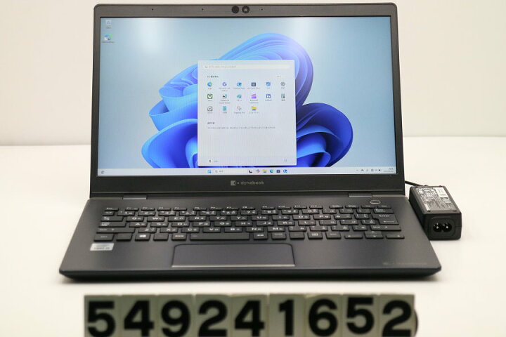 楽天市場】dynabook dynabook G83/FS Core i5 10210U 1.6GHz/8GB/256GB 