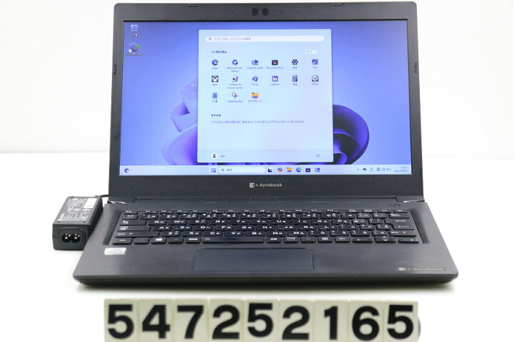 楽天市場】dynabook dynabook S73/FR Core i5 10210U 1.6GHz/8GB/256GB 