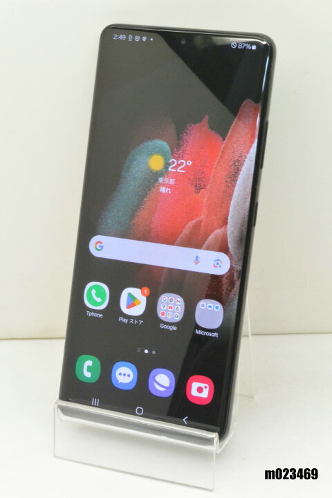 楽天市場】白ロム 海外版SIMフリー SAMSUNG Galaxy S21 Ultra 5G 韓国  