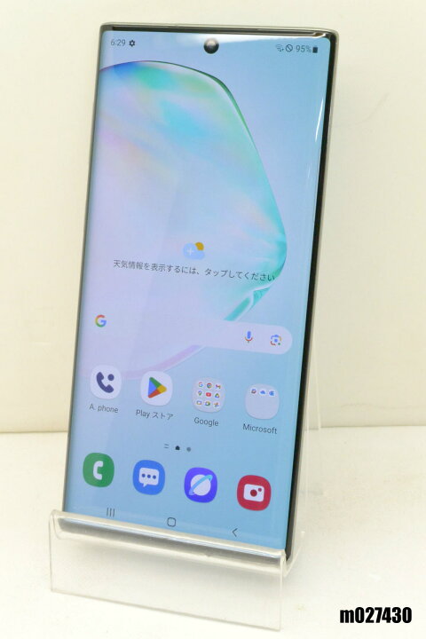 楽天市場】白ロム 海外版SIMフリー SAMSUNG Galaxy Note10 5G 韓国版 